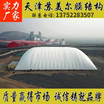 **高透光性etfe雙層含設備充氣膜結構封閉式場館價格生產廠家
