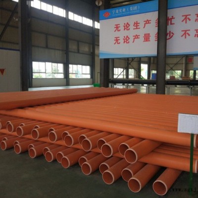 宇龍牌cpvc電力管，CPVC電力管，pvc-c電力管，PVC-C電力管，廠家直供，河南許昌鄭州開(kāi)封洛陽(yáng)漯河周口