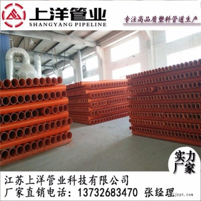 廠家低價直銷江蘇山東DN110 DN160 DN200 CPVC電力管 低價抗沖擊CPVC110電纜頂管拖拉管廠家批發