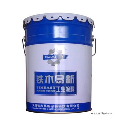 【塑料漆】鐵木易新【底面合一】PP塑料漆 ，與底材附著力好，供應PP塑料漆