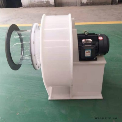 藍能風機 PP防爆離心風機  防腐離心風機 PP防腐引風機 塑料風機生產廠家