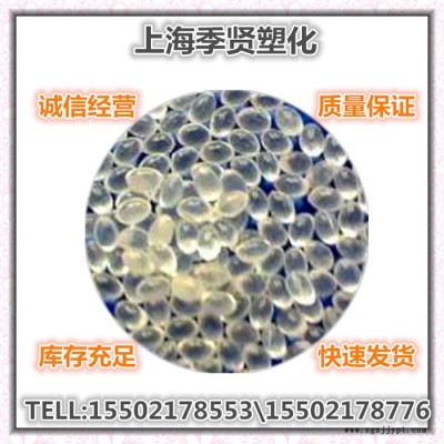 EVA泰國石化 MV1055 發泡級EVA 透明級 EVA電線電纜級 熔指MI:7 含量VA:28