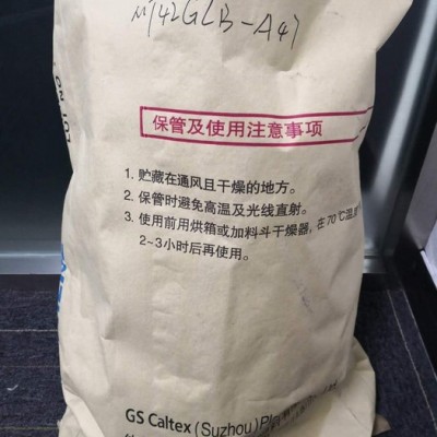 韓國(guó)GS LGF長(zhǎng)玻纖PP HLG74 汽車(chē)儀表臺(tái)框架 家用電器 增強(qiáng)PP