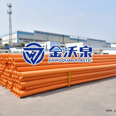 批發mpp電力管價格_電力電纜拖拉管 電力電纜管廠家 mpp直埋管 cpvc電纜直埋管