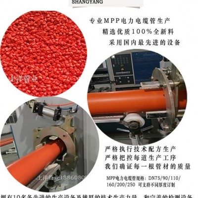 廠家直供CPVC高壓電力管 電纜保護管 pvc-c電纜保護管50*3、75*4、110*4、160*4、200*4