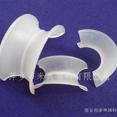 塑料矩鞍環價格PP/PVC/CPVC矩鞍環廠家