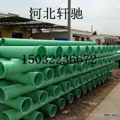 **玻璃鋼管，玻璃鋼電力管【CPVC電力管】