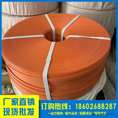 批發黃色手工打包帶 PP手用 拉力100公斤