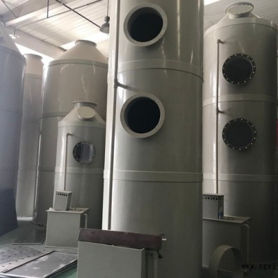 pp噴淋塔生產廠家    噴淋塔的適用范圍
