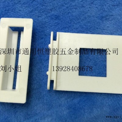 供應紙箱帆船扣塑料PP排扣展示分體掛鉤分體連接器