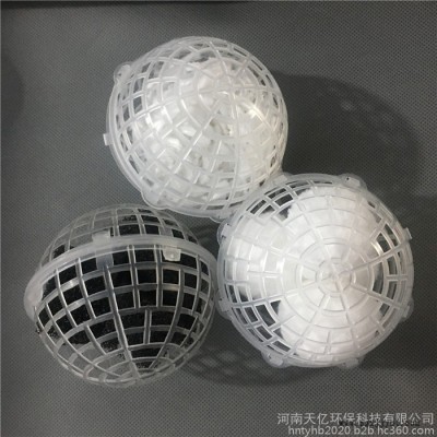 水質凈化污水處理生物球型濾料PP球形 生化懸浮填料懸浮球廠家