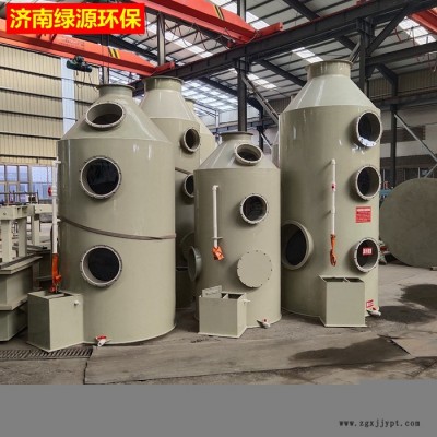 定做各種尺寸的噴淋塔 pp噴淋塔 環保設備噴淋塔