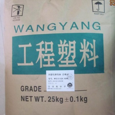 汪洋高分子，品牌經銷PP標準料，種類繁多，參數型號齊全，歡迎來電我司，采購洽談！