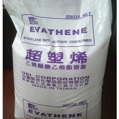 EVA原料 臺灣聚合 UE630 發泡級 吹塑級 薄膜級EVA顆粒 鞋材發泡