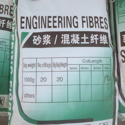 河北省保定市**現貨大量批發 抗拉抗裂pp短纖維