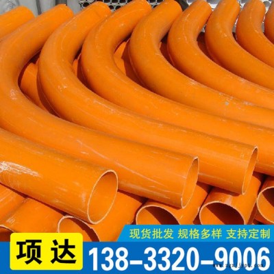 大弧度cpvc電力彎頭管 PVC大彎 風力發電大彎 cpvc弧形彎管 可定制 大彎頭