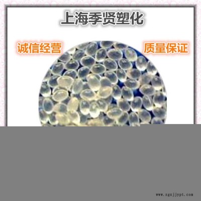 EVA泰國石化 SV1040 發泡級EVA 透明級 熱穩定性EVA 熔指MI:19 含量VA:19