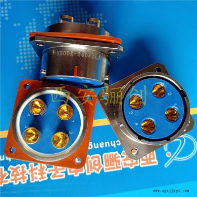 現貨插頭Y50X-1010TJ2插座Y50X-1010ZK10圓形連接器歡迎選購