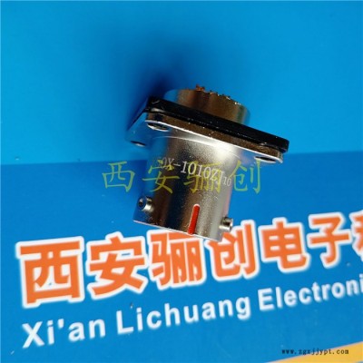 熱賣，現貨%%！【圓形連接器Y50X-1010ZJ10航空插頭】驪創現貨