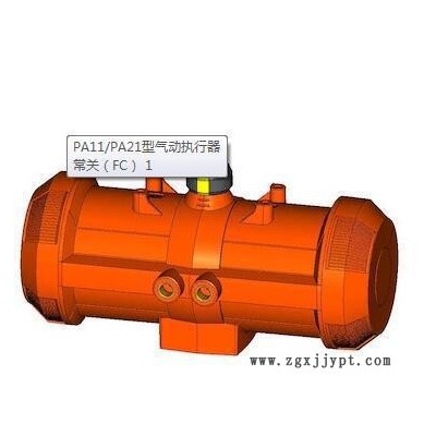 PA11/PA21型氣動執行器 常關（FC）常開（FO）雙作用（DA）