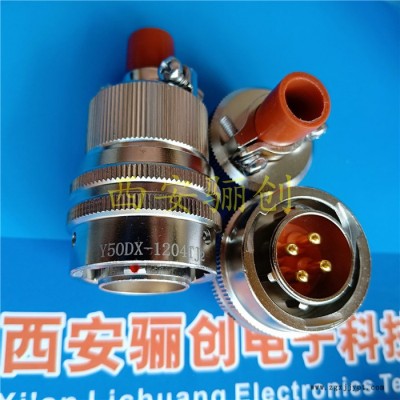 驪創圓形連接器Y50EX-1010TK2插頭孔10芯接插件新品現貨