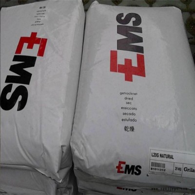 尼龍塑料PA12瑞士EMS/TR90LX 食品級眼鏡架 易脫模高流動塑膠原料