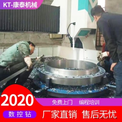 【康泰數控】1010數控龍門鉆床、數控平面鉆銑床、高速鉆床