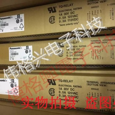 PA1A-12VDC現貨庫存  原廠品牌 繼電器 特價全新