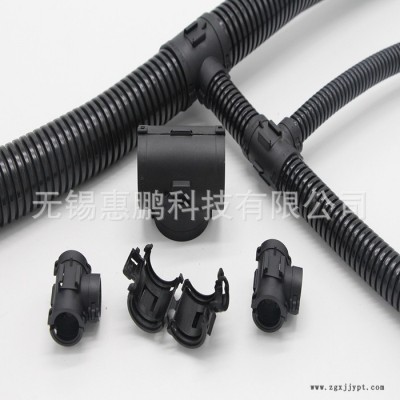 塑料波紋管可開式T型三通接頭 尼龍PA66進口材質 現貨庫存