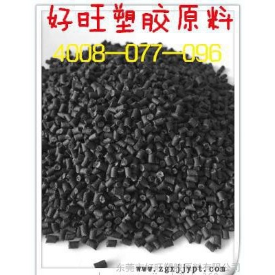 供應PA9T耐高溫塑料 日本可樂麗BT1500H抗老化 增強級 阻燃級 工程塑料