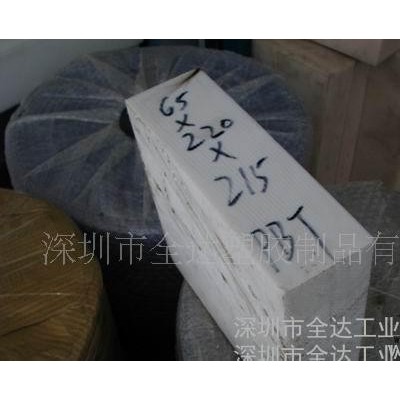 進(jìn)口pbt板,進(jìn)口聚酯板,pbt聚酯板,pbtpbt板,PBT板，聚酯板，聚對(duì)