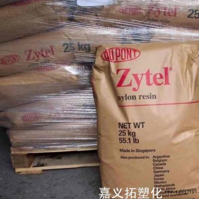 PA6/美國杜邦/73G20L 增強級