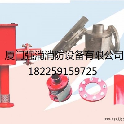 強盾** 福建 廈門 漳州 泉州   PCL4 泡沫產生器 泡沫發生器