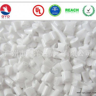 高品質沖擊耐腐蝕PC/PBT合金