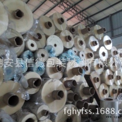 生產 霧面pet膜 pet消光膜 半透明pet膜 PET