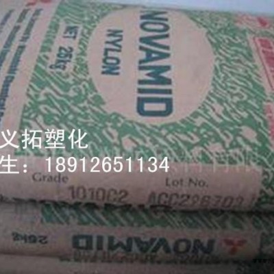 PA6/日本三菱/3021G30 增強級