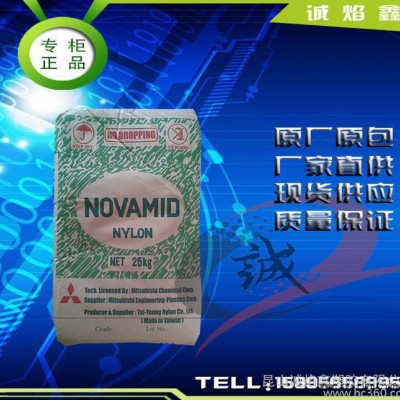 **價 PA6/日本三菱/1013GT15 增強級 注塑級
