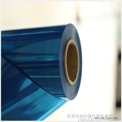 供應PET0.11mm背膠鏡 PET反光背膠鏡  PET安全不碎鏡 PET超薄哈哈鏡