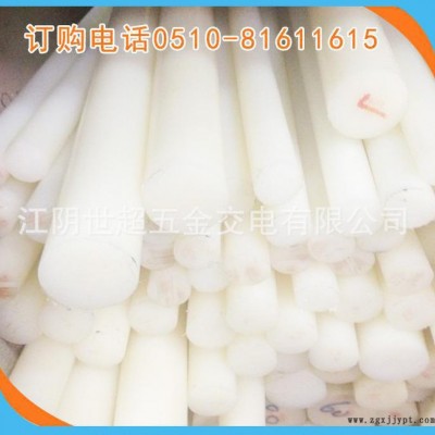 全新料PA6尼龍棒，聯軸器專用尼龍棒 直銷
