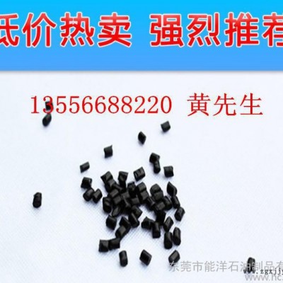 PA6塑料 東莞廠家批發耐低溫PA6塑料 長期大量供應超韌PA6塑料