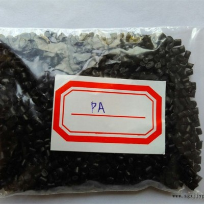 自產PA6 黑色無填充好烘干 再生料顆粒 貨源穩定