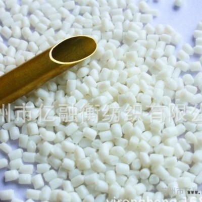 [新料降我也降]尼龍PA6，半消光，消光