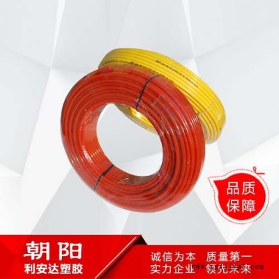 利安達  尼龍定型管  PA6   8*1mm黑色尼龍管  耐高溫耐高壓   質量保證 PA管 直銷   質量保證  專