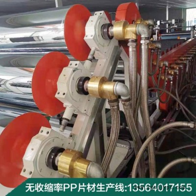 新款無收縮率PP片材生產線、單層、多層片材 壓光機 壓光機生產線 擠出模頭壓光機生產線