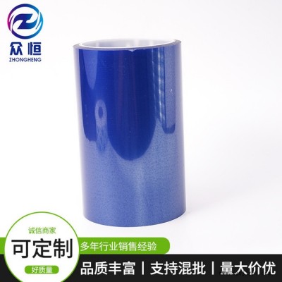 眾恒膠粘廠家銷售高溫熱熔膠帶PET紅色高溫膠帶 PET藍色高溫膠帶  來電咨詢