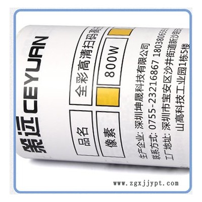 蘇州亞銀PET可移標簽