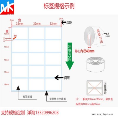 亮白PET不干膠標簽  空白標簽   印刷材料簽  防水標簽 電子標簽 耐高溫 支持規格定制
