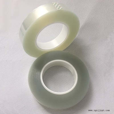 工業PET保護膜硅膠電鍍噴涂耐酸堿石貼膜不掉膠耐高溫耐耐堿保護