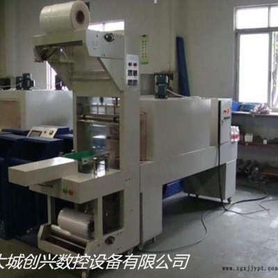 內蒙古遠紅外線小型PET熱收縮包裝機環保型包裝設備 價格優惠