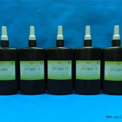翼馬牌UV1801-1UV膠用于透明塑料材質與金屬塑料與玻璃材料粘接PET APET APEG GAG低表面能塑料的粘接
